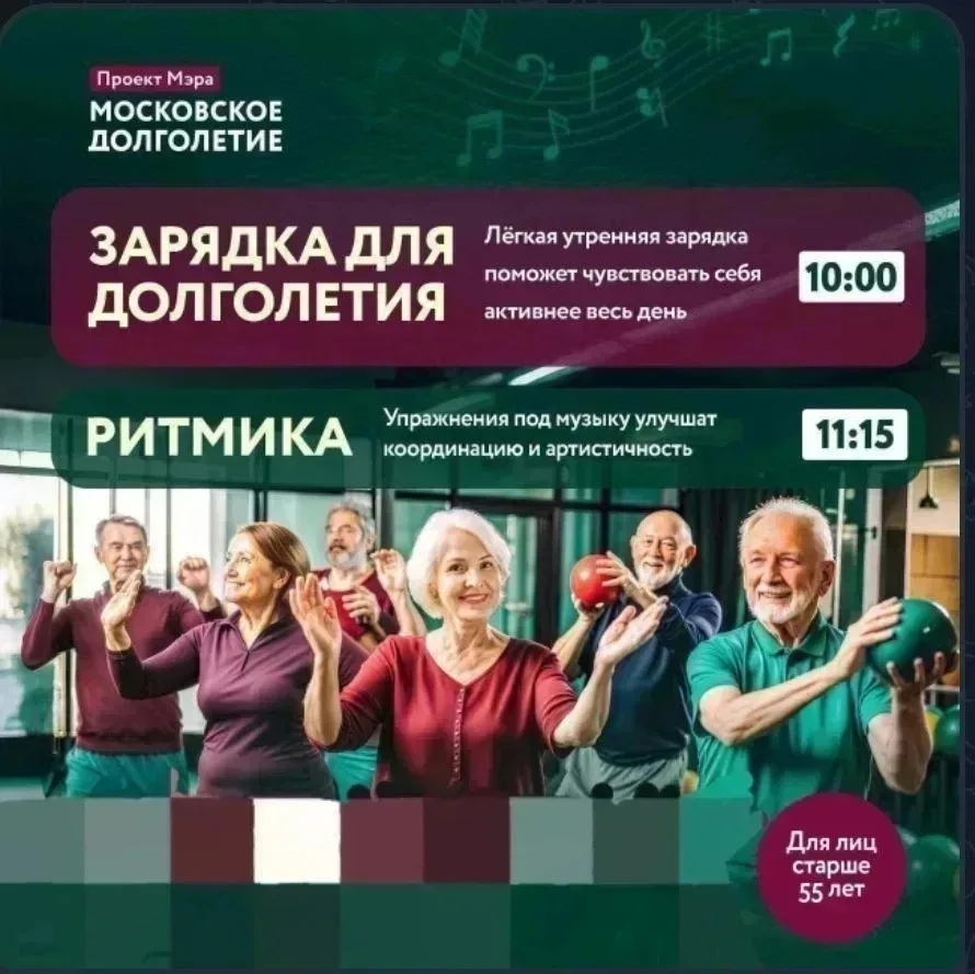 Дорогие друзья!

💪 Мы с удовольствием приглашаем Вас начинать каждое утро не просто вместе с нами, 