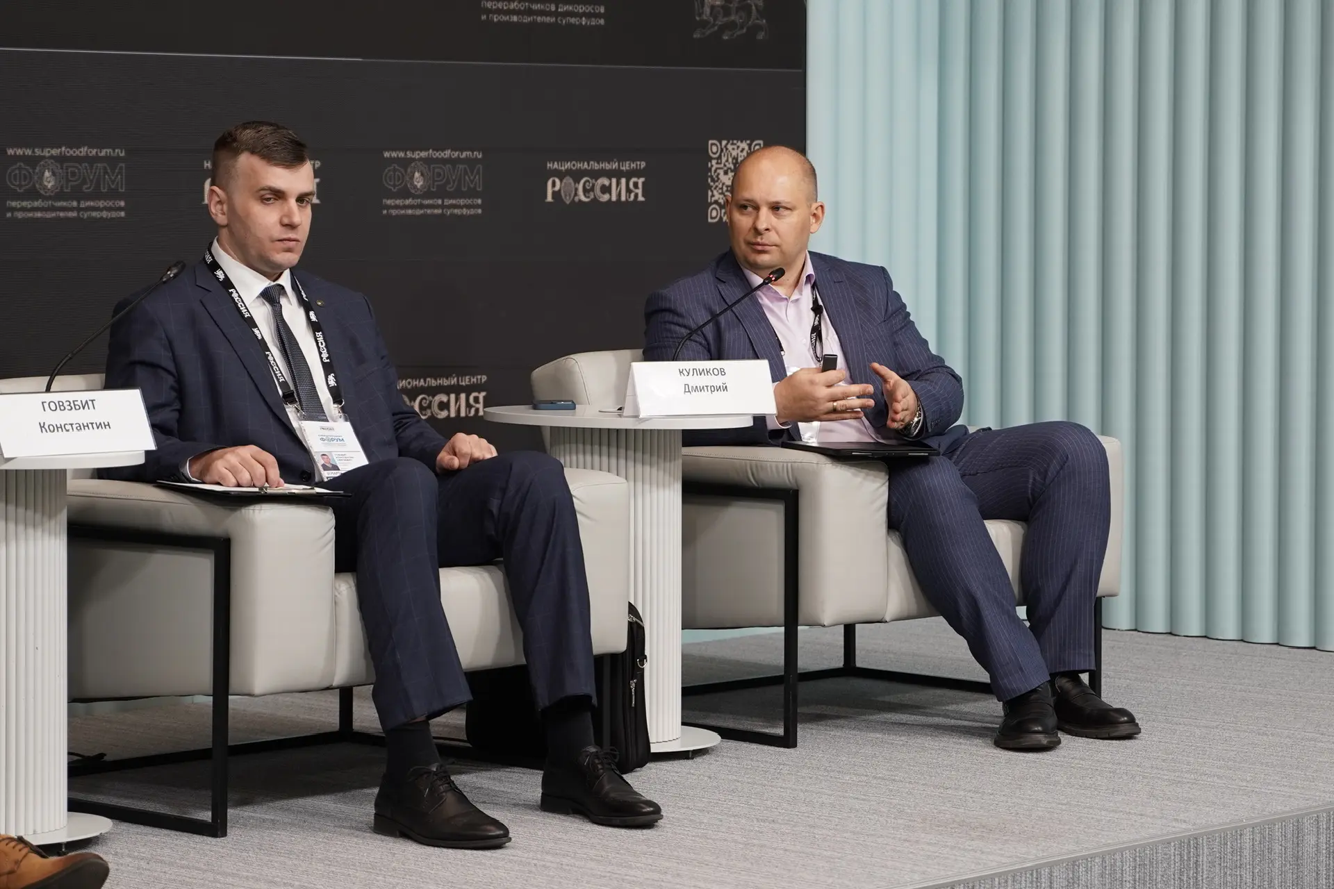ИПБПИ имени академика РАН И.А. Рогова принял участие в Международном форуме переработчиков дикоросов