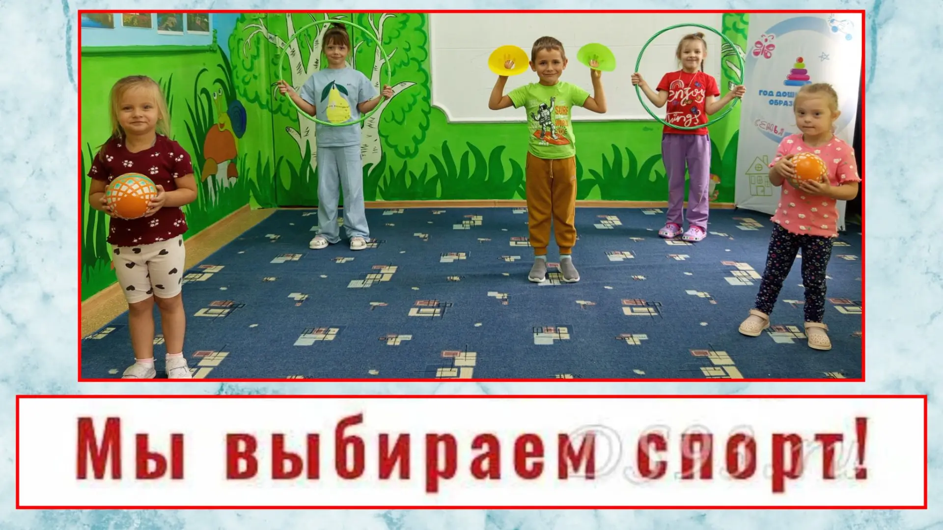 Спортивный день в нашем детском саду! ☀️