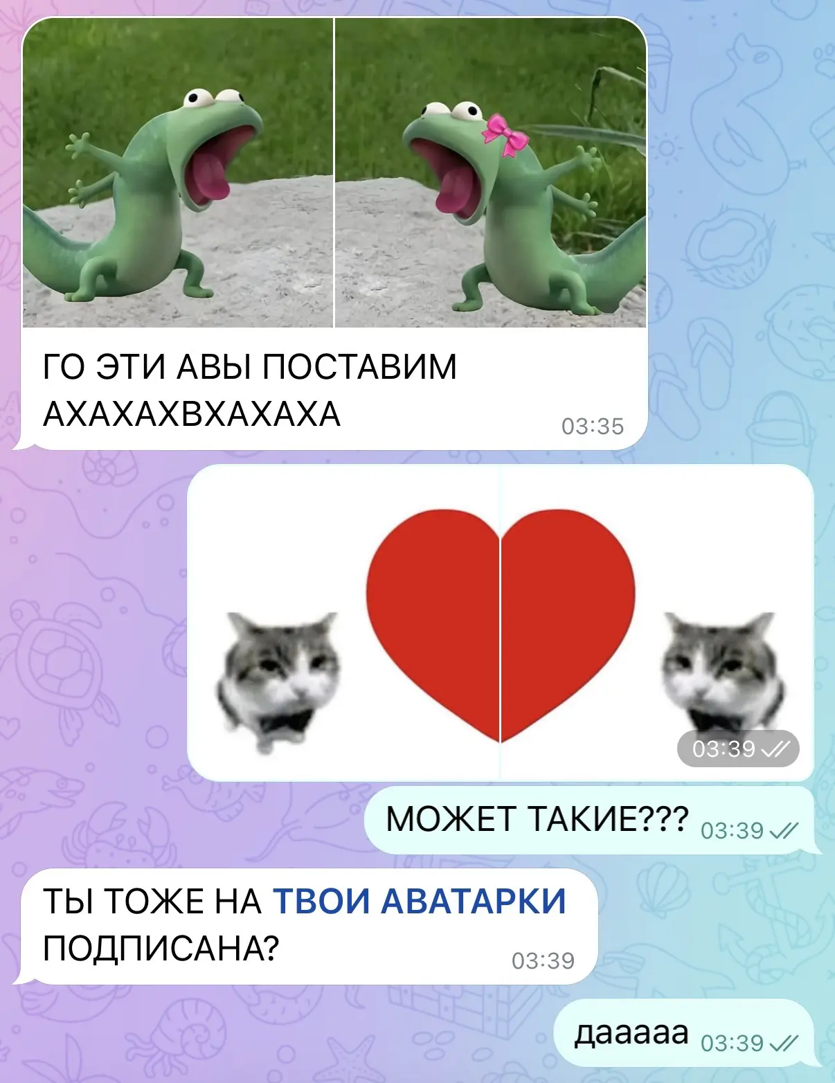 ГО ПОСТАВИМ ПАРНЫЕ АВАТАРКИ???