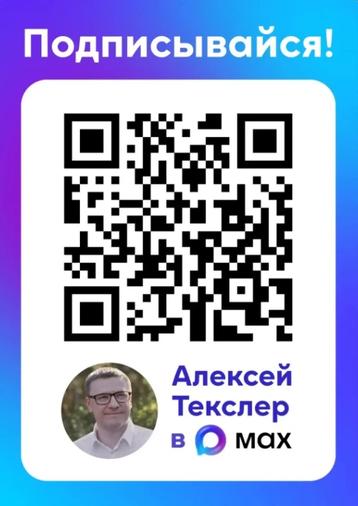УВАЖАЕМЫЕ ЖИТЕЛИ ГОРОДА!