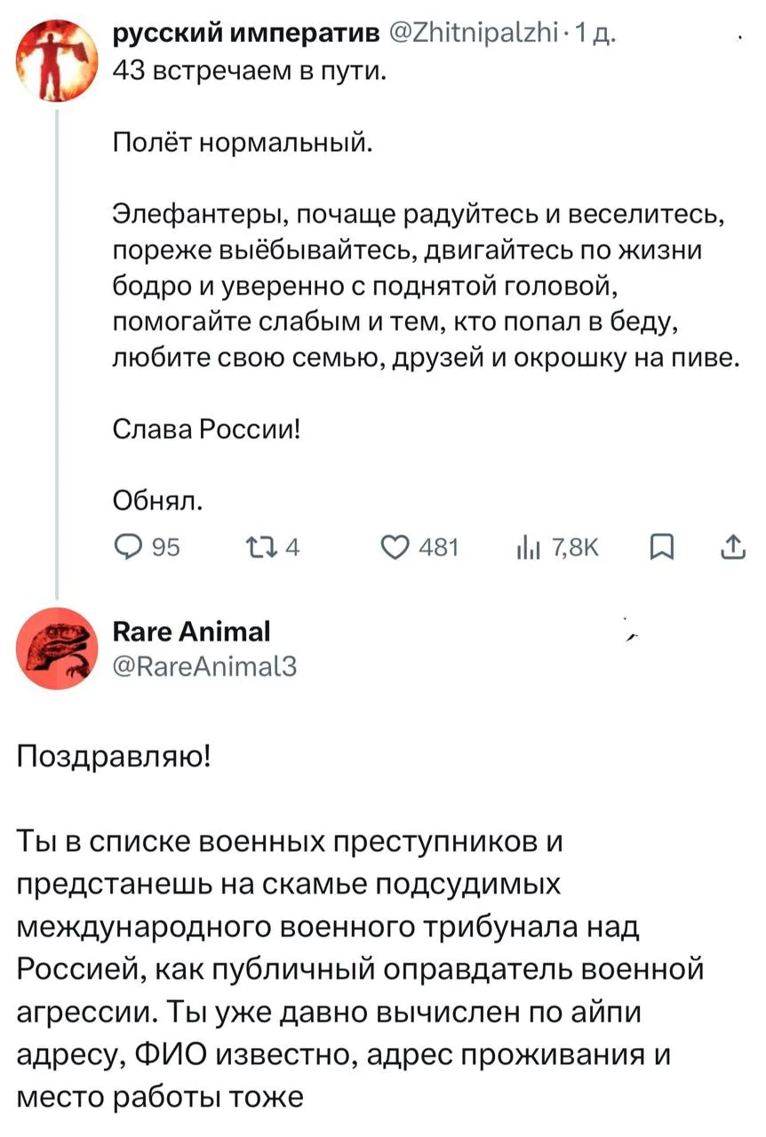 Слоны, постов больше не будет.