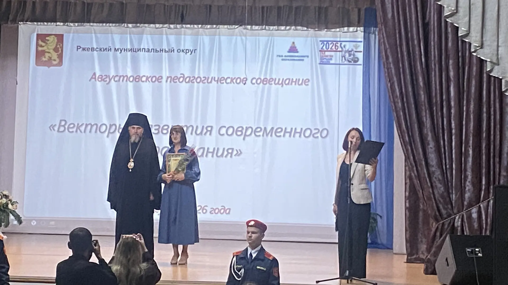 28 августа на Августовском педагогическом совещании  наш педагог , Куприна Елена Павлов...