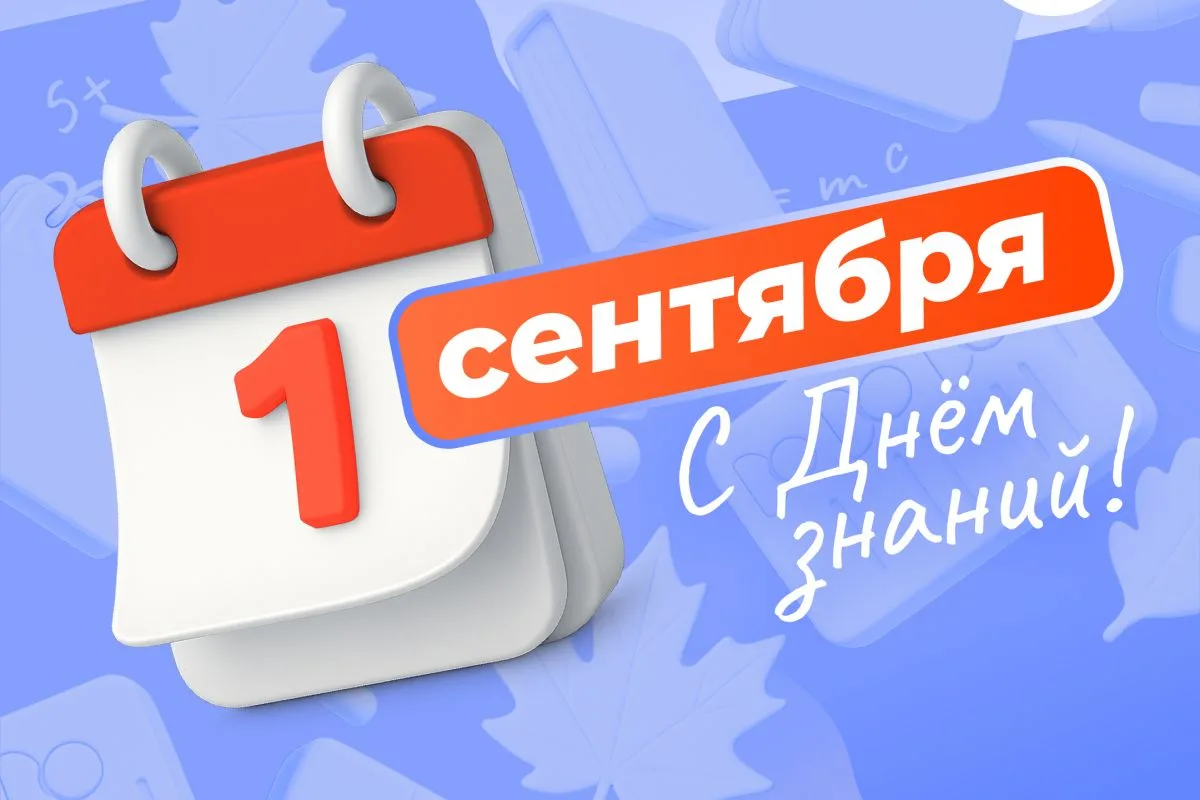 🎈Уважаемые учащиеся, родители и коллеги!