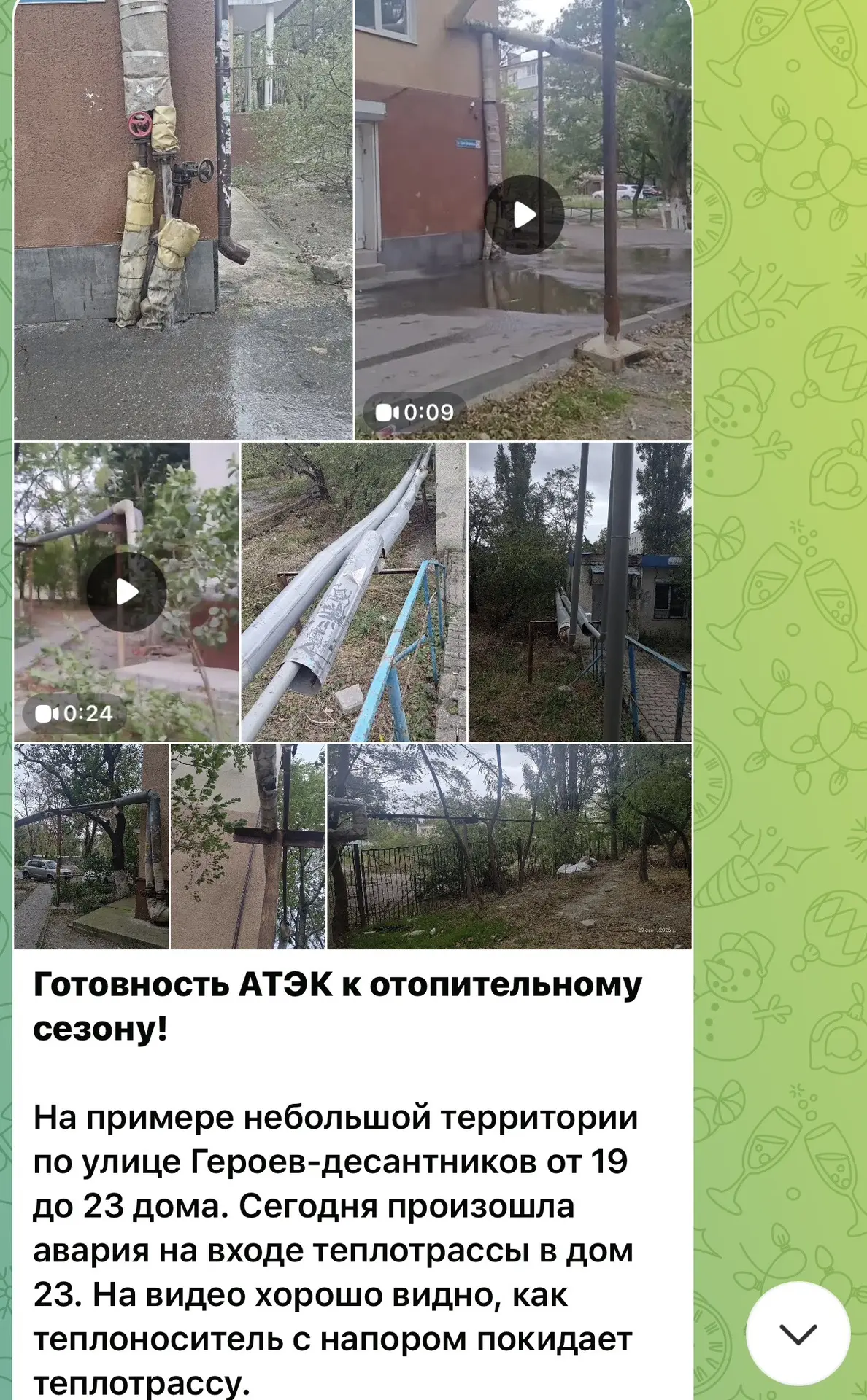 #обратнаясвязь