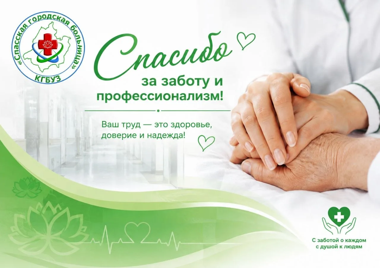 💕Тёплые слова

✍️Иногда самая высокая оценка нашей работы — это не награды и грамоты, а искренние с