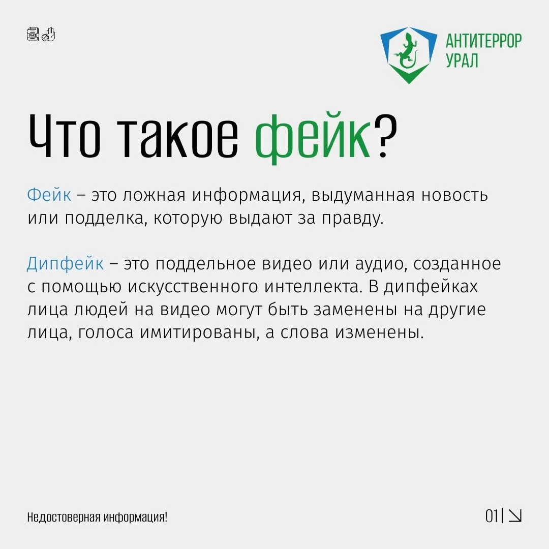 Медиа публикации