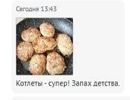 Как же приятно, получать от вас отзывы ❤️