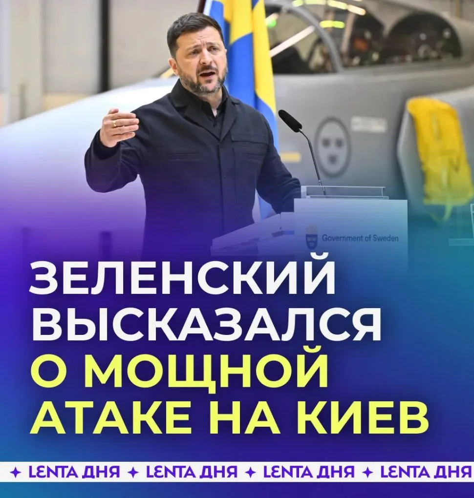 Зеленский пообещал ответ Путину после удара возмездия.

Он заявил, что российские силы запустили по 
