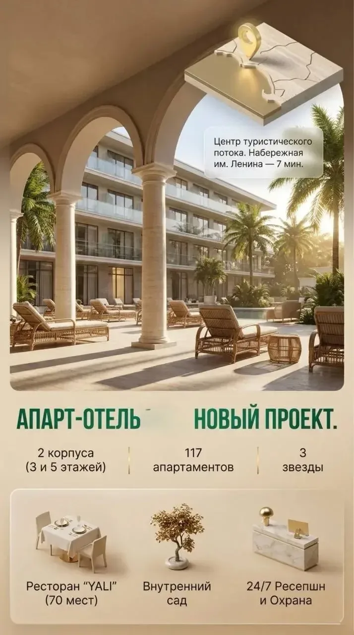 🔥 СЕГОДНЯ СТАРТУЕМ 🔥