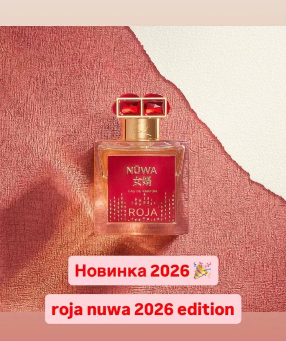 Новинка доступна к заказу 🔥