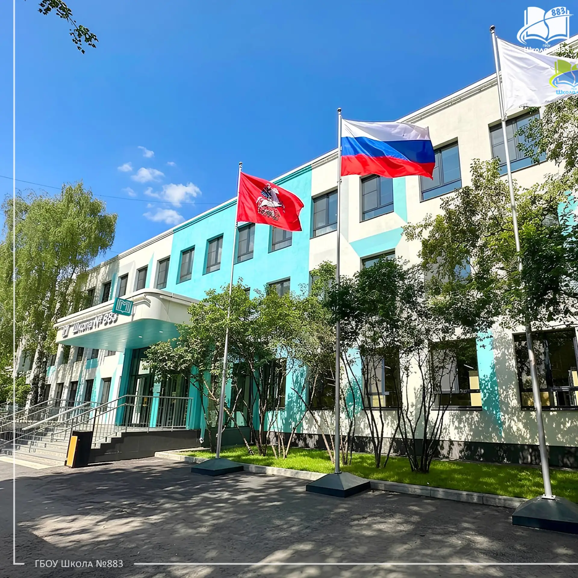 🇷🇺 Сегодня отмечается один из важнейших праздников нашей страны – День Государственно...
