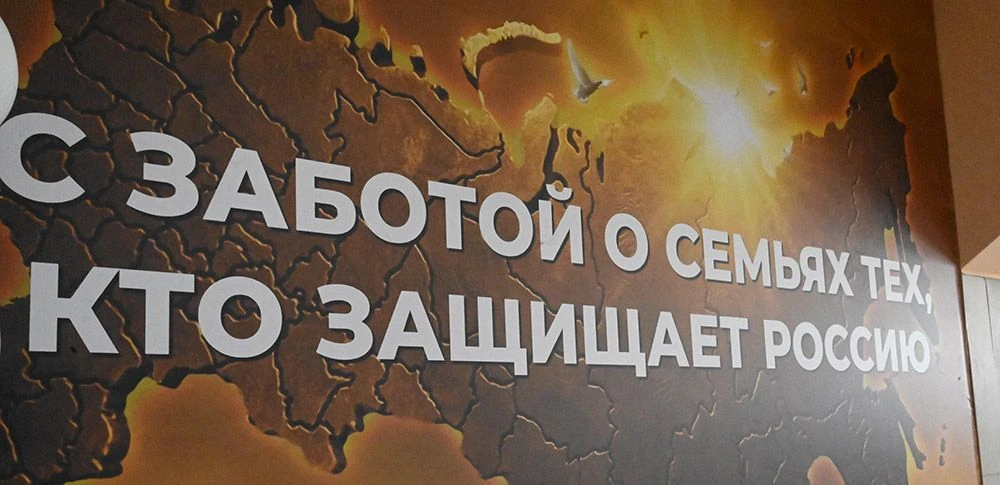 «ЗДЕСЬ ВАМ ПОМОГУТ»
В ЕЛЬЦЕ ОТКРЫЛСЯ ЦЕНТР ПОМОЩИ СЕМЬЯМ УЧАСТНИКОВ СВО
Инициатором этого важного со