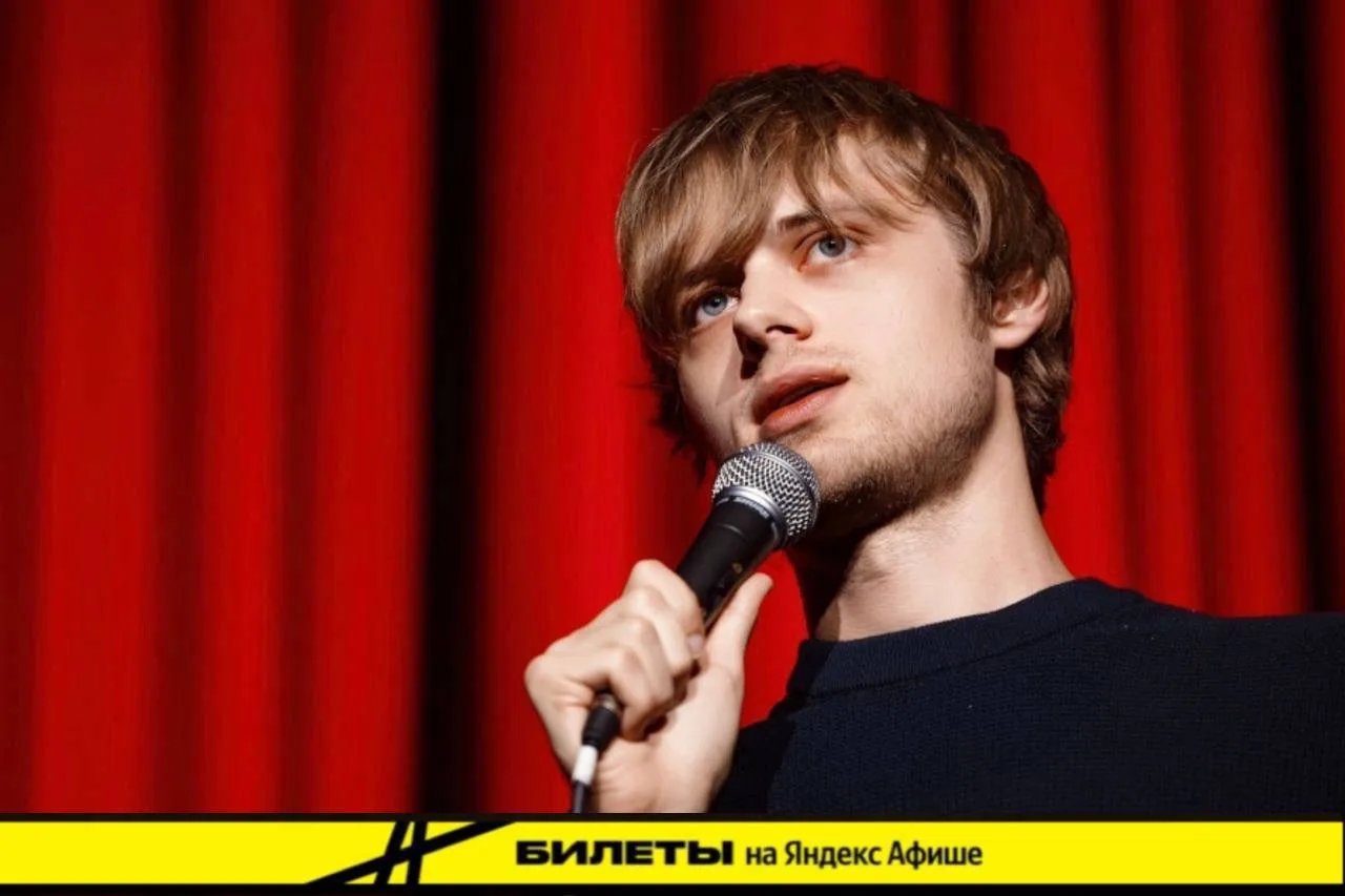 Стендап концерт в Красногорске