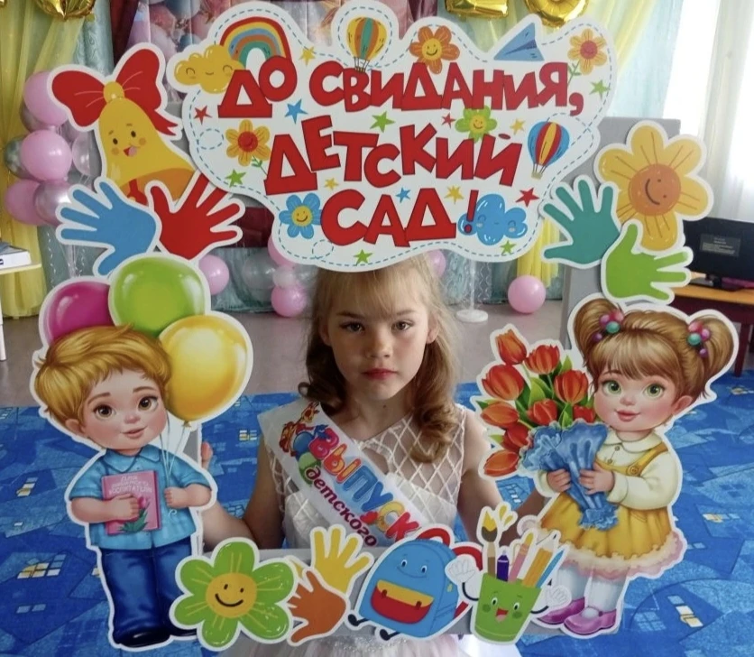 28 мая прошел выпускной "До свидания детский сад"