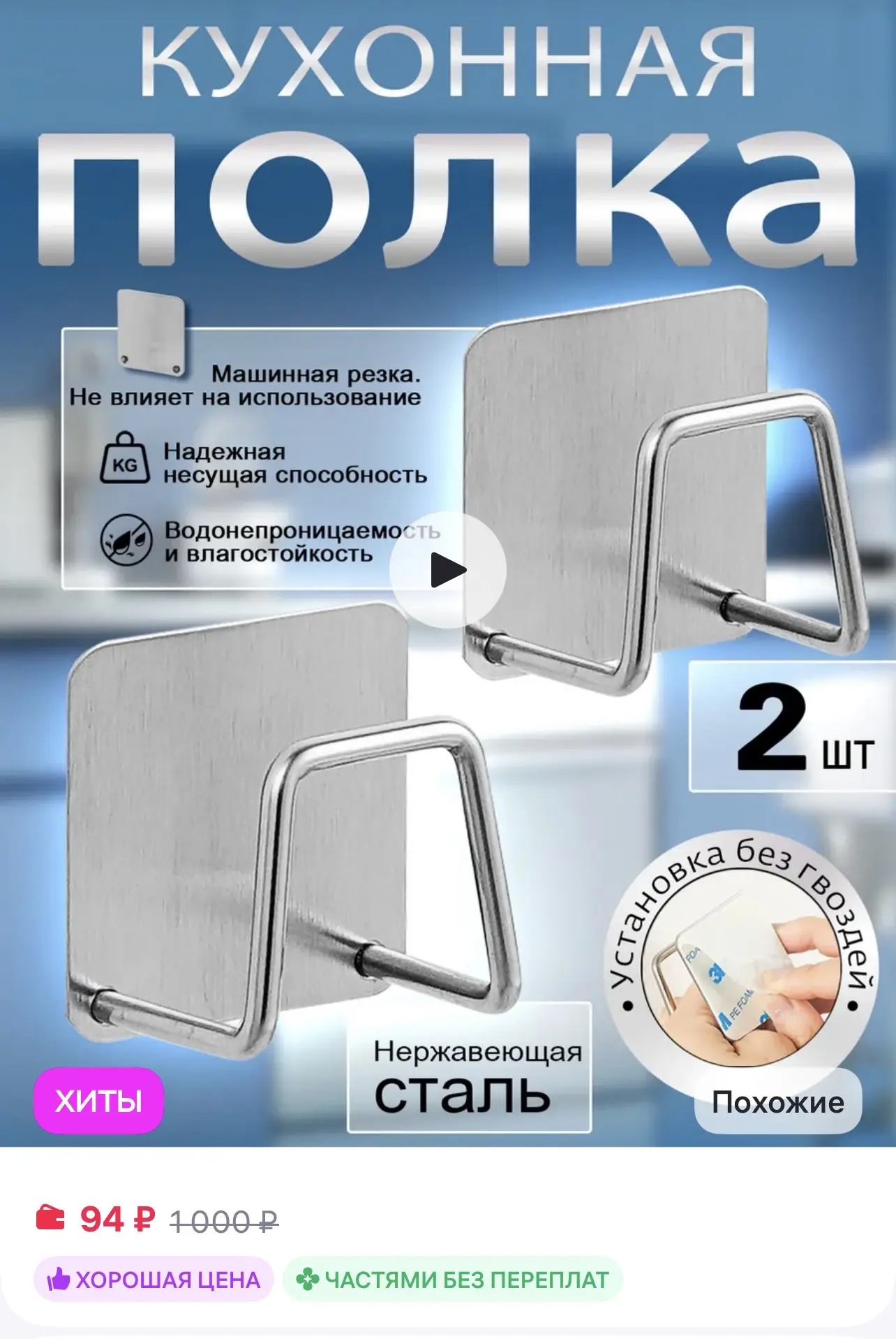 📎 https://www.wildberries.ru/catalog/537540073/detail.aspx?size=740512154

Держатель для губки в ра