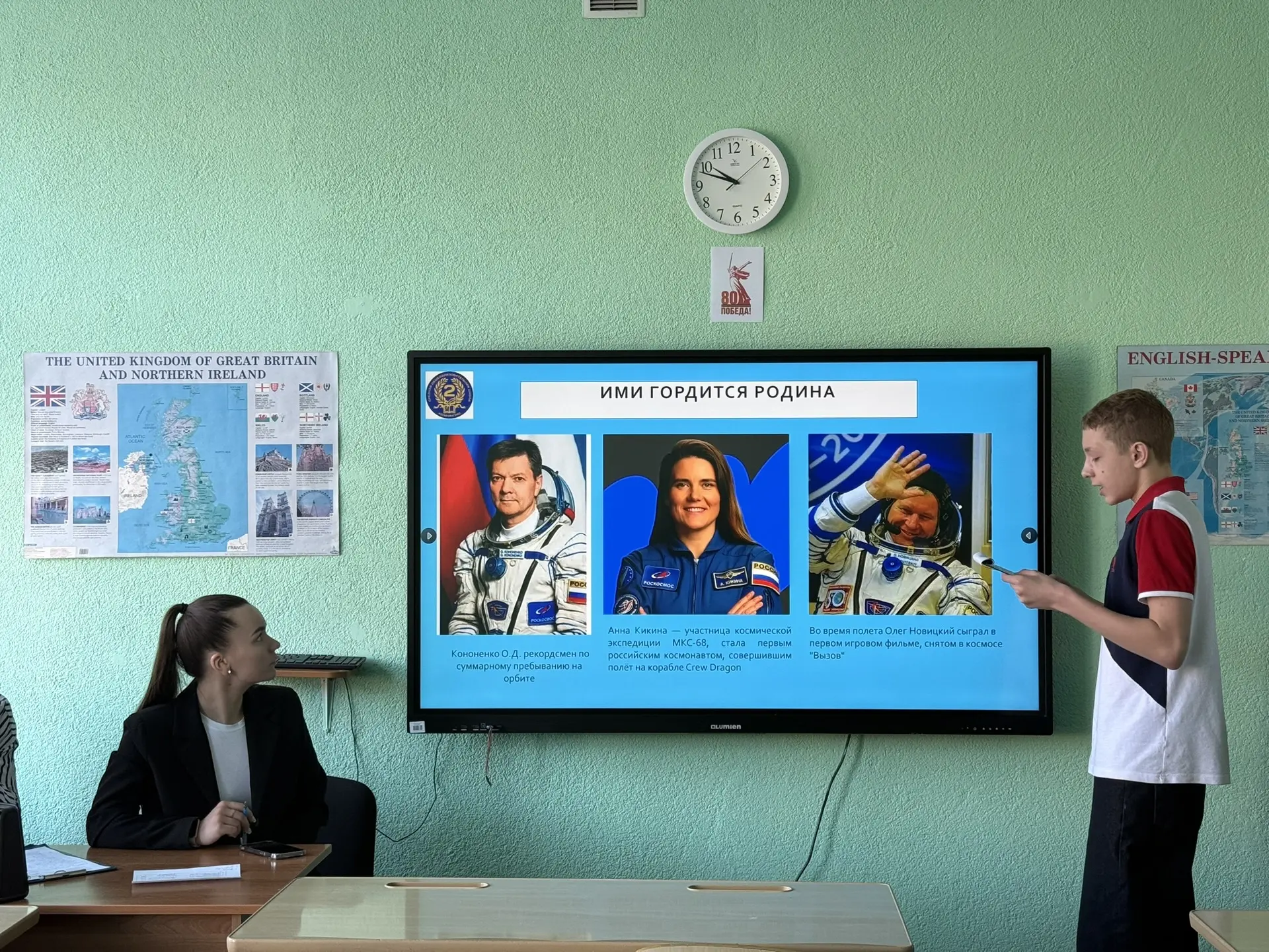 Победители школьной научно-практической конференции «Познание» 🏆  В нашей школе состоялась научно-пр