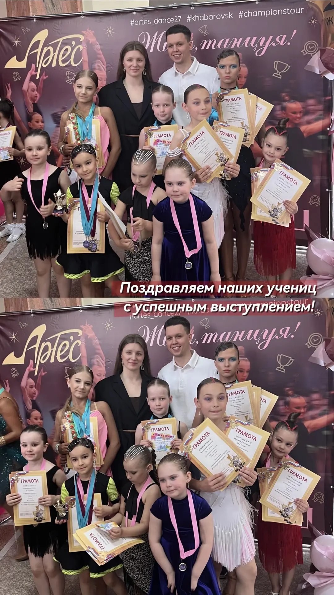 Видео