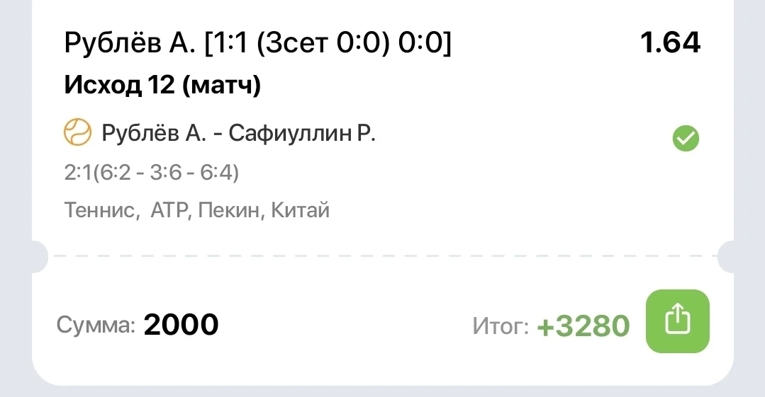 ✅✅✅✅✅✅✅✅✅✅✅✅