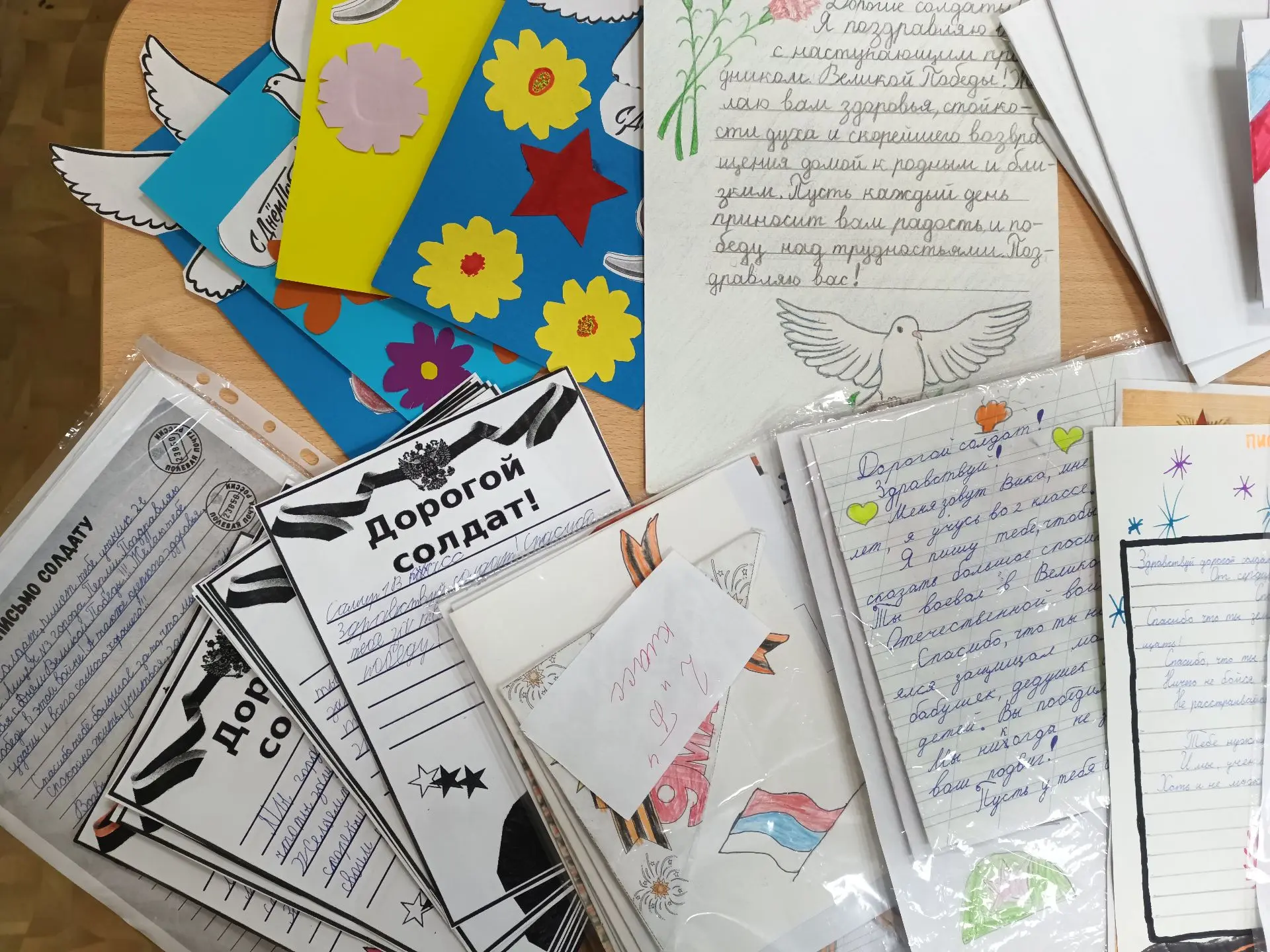 ✨ Дети пишут солдатам: акция «Письмо солдату» в начальной школе✨   Ученики начальной школы присоедин