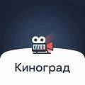 Kinograd | ver.1.1.9