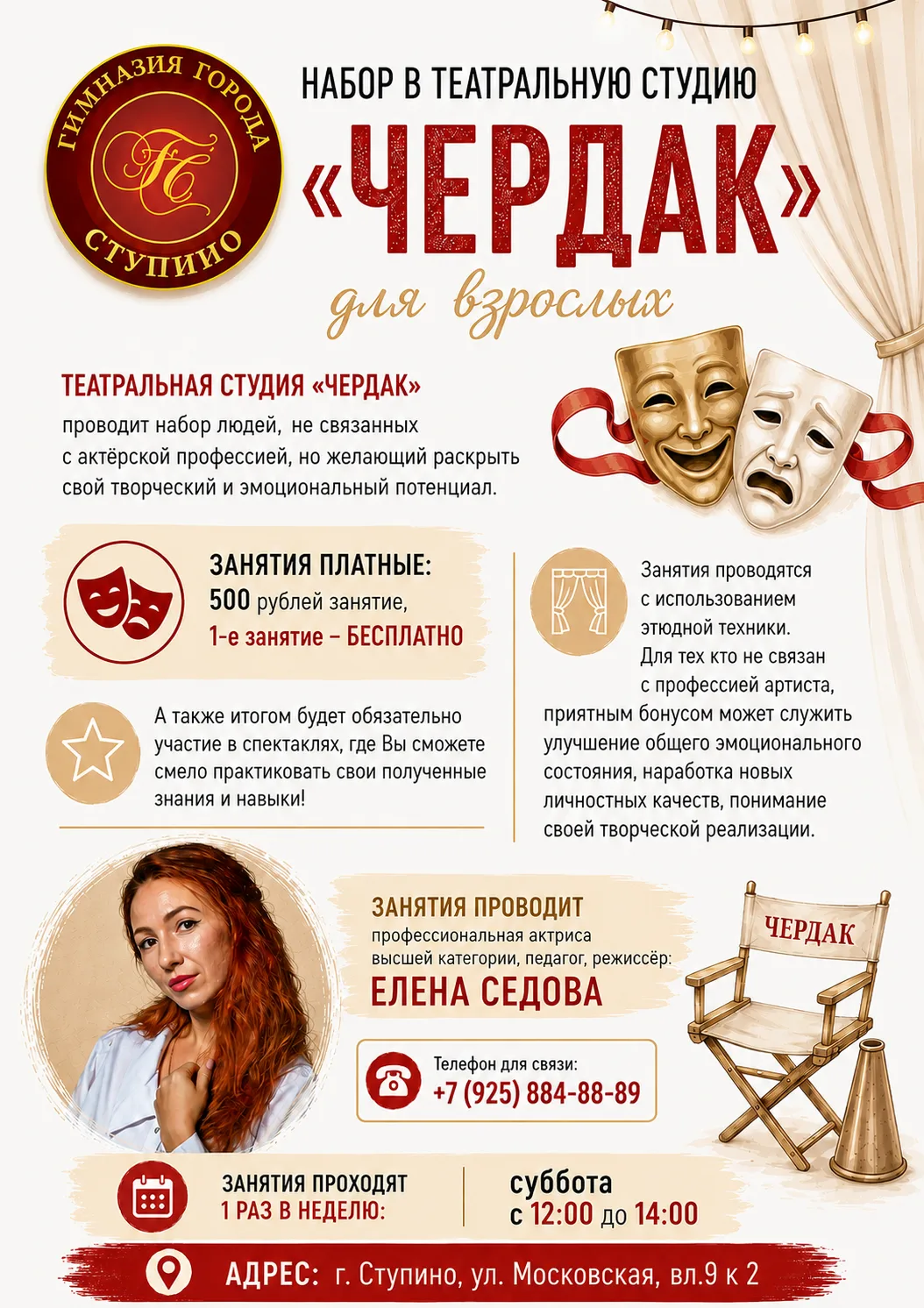 Медиа публикации