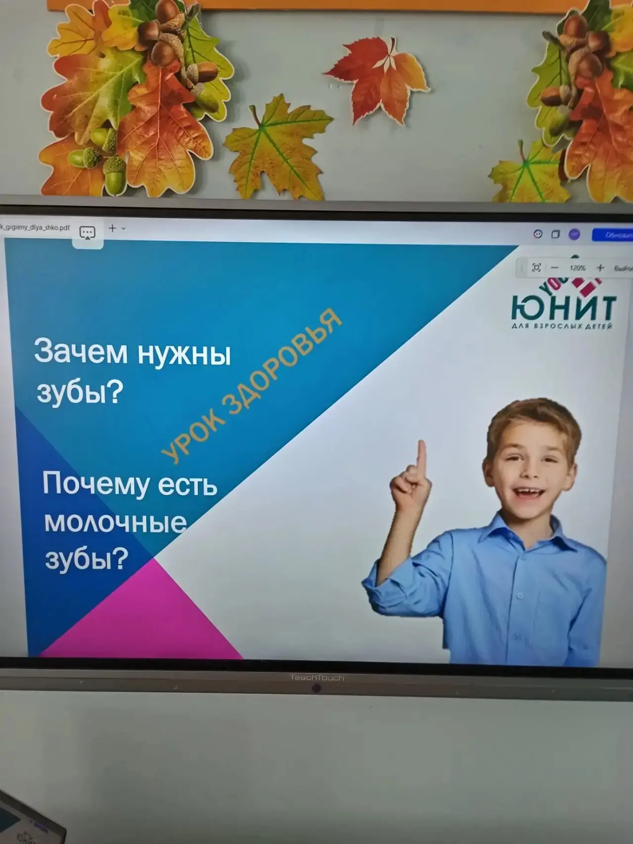 17 июля в лагере,, Элис,, был насыщенный день. Утром ребята встретились с врачом- стамотологом Аскар