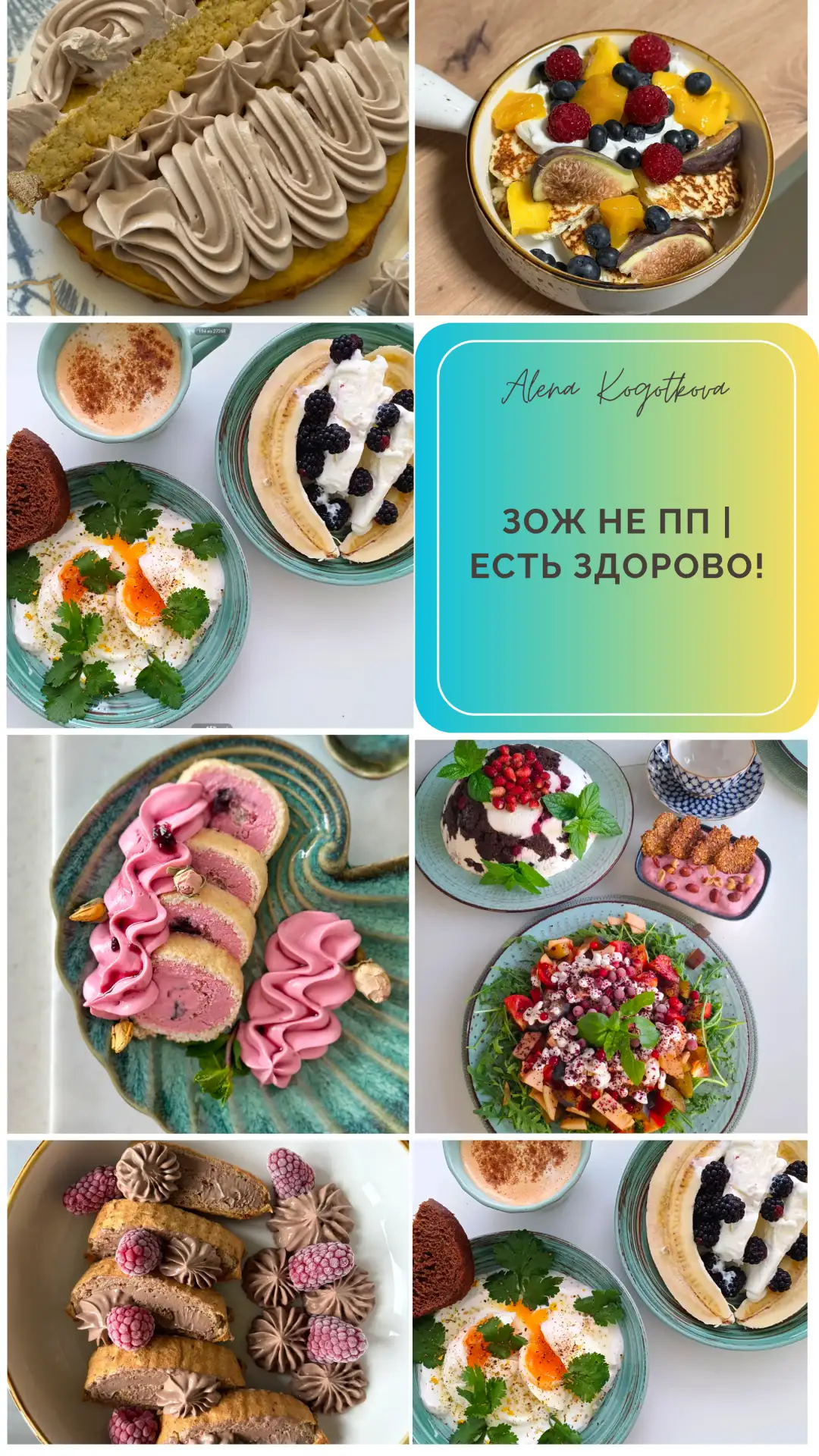 А зачем вообще перекусывать, если можно вот так есть? 😄