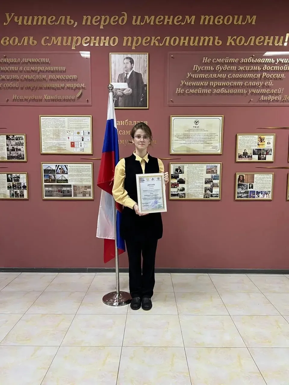 Мы рады объявить о блестящей победе нашей ученицы 11 класса, Ахмедакаевой Патимат, в республиканском