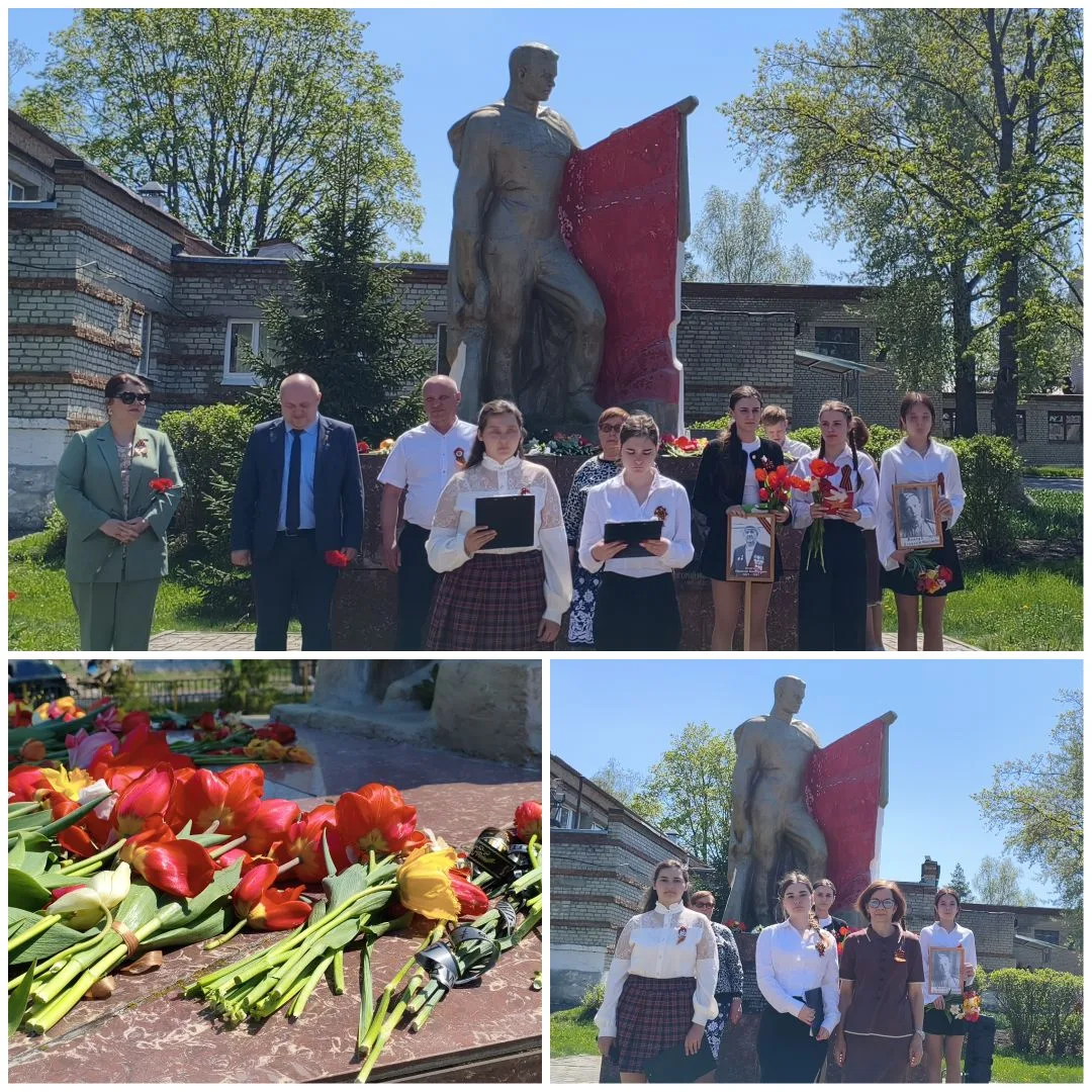 Сегодня наша школа замерла у памятника. Не было громких речей — были слова, от которых ...