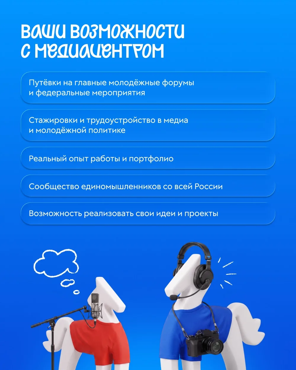 🔥Не таргетированная реклама, а реальный знак