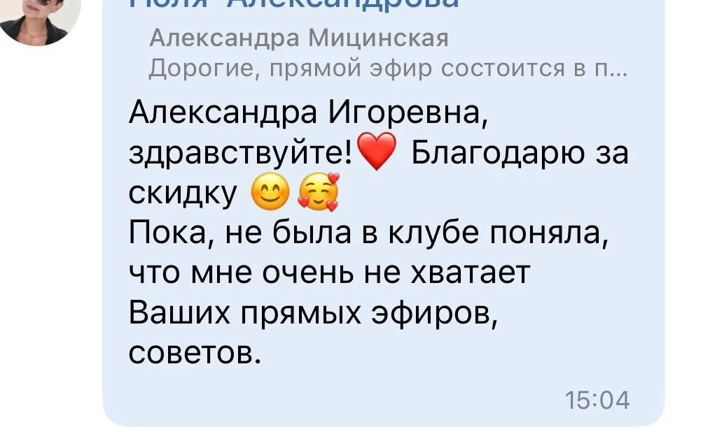 Участники о клубе реабилитаци☝️