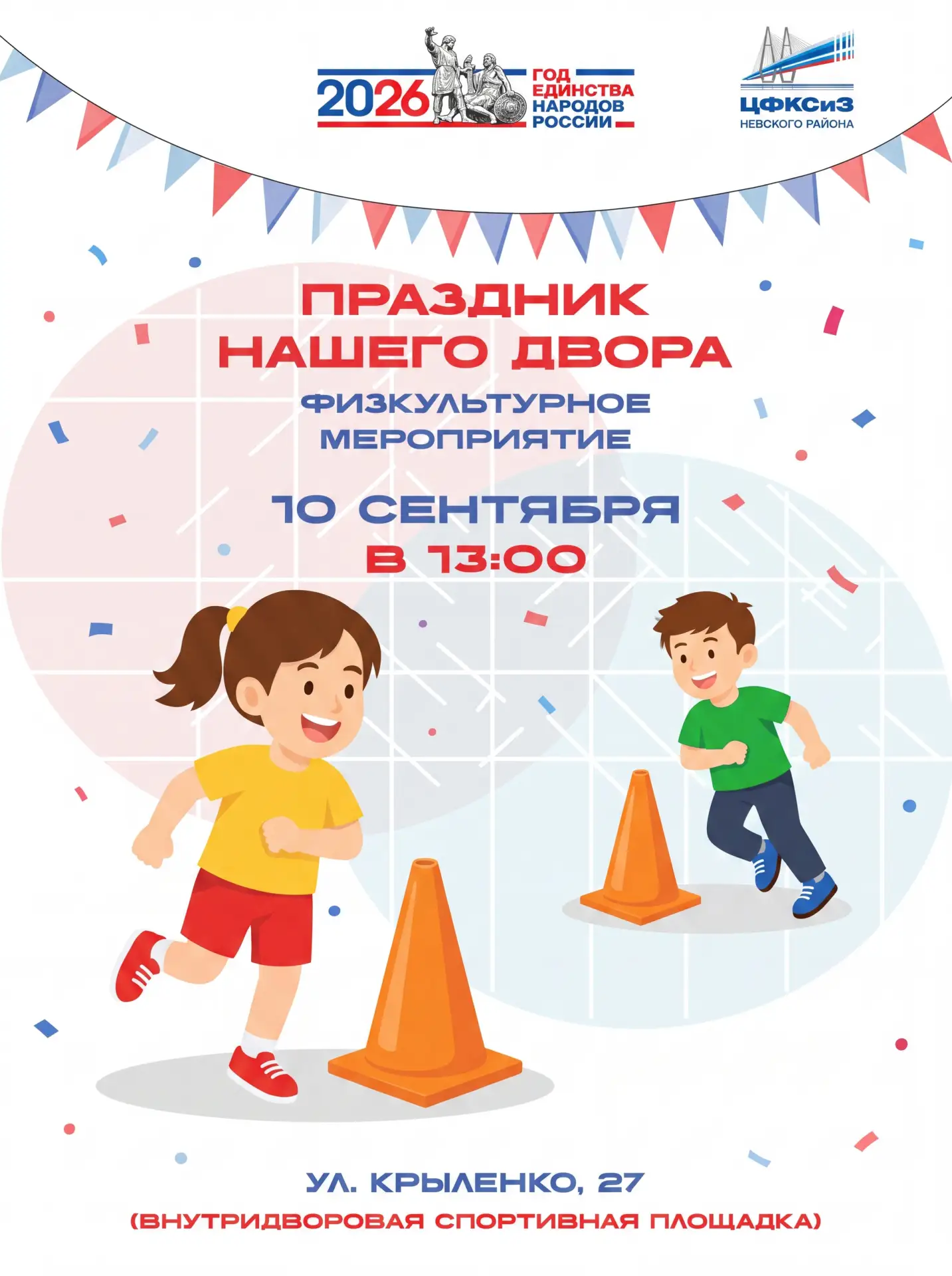 Площадь Восстания | Чернышевская | Лесная | Санкт-Петербург🏡