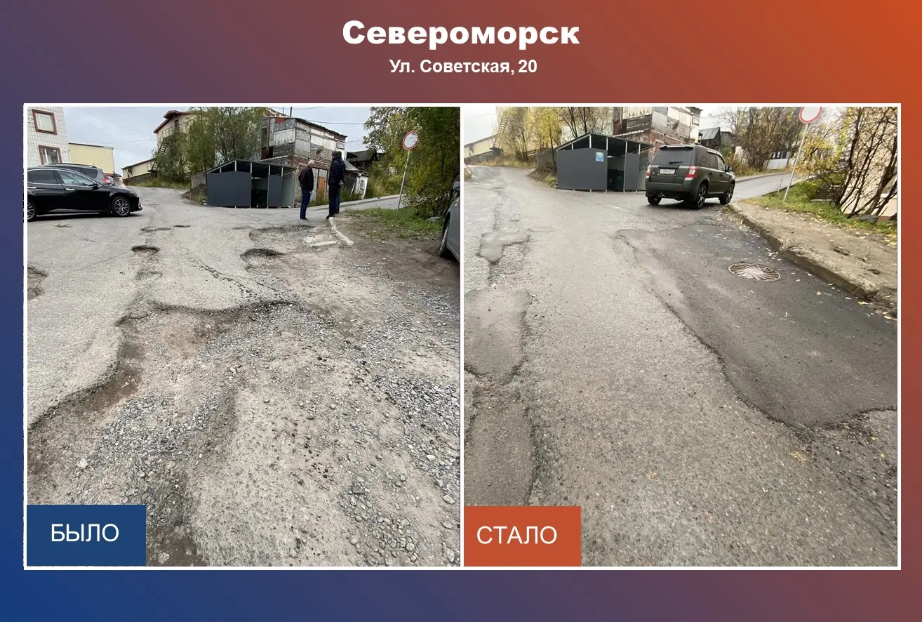 Работа по итогам еженедельных рейдов по муниципалитету не прекращается. Где-то наводят ...