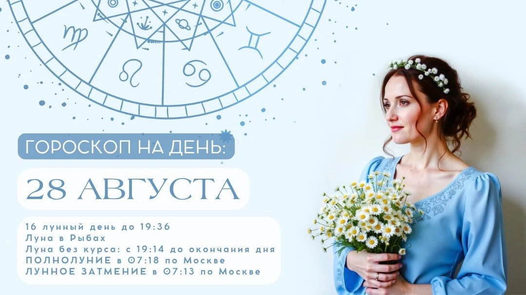 🙏Это очень чистый день - день справедливости и духовного очищения. Злобность и агресси...