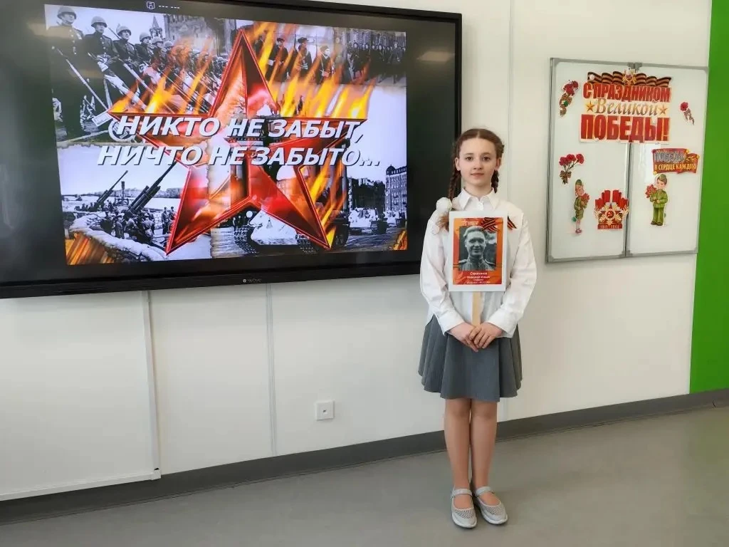 Классный час ко Дню Победы в 4-Г классе прошел очень интересно! Ребята узнали о пионерах-героях, дел