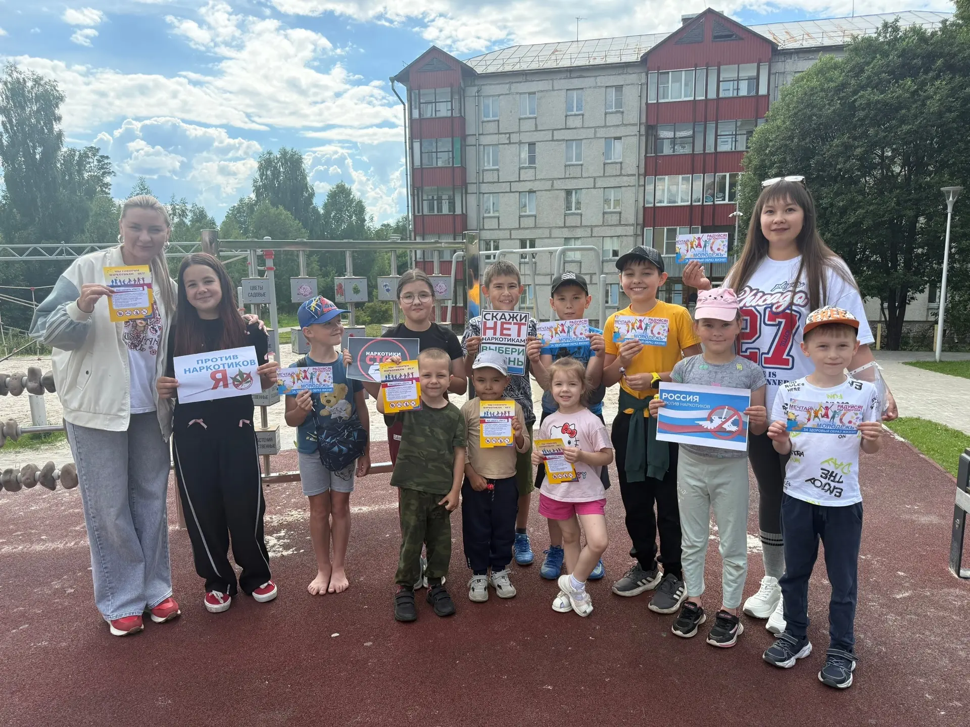 26 июня — Международный день борьбы с наркоманией.