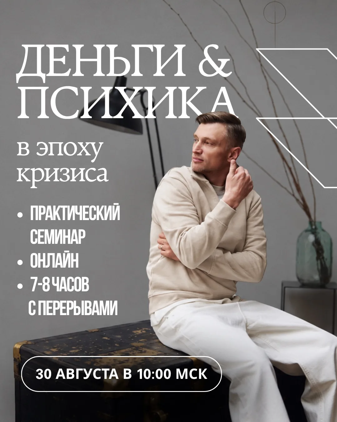 Ну что, друзья, без лишних слов? ))