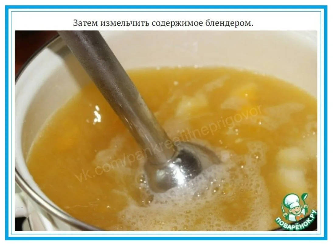 Кисель "Янтарь"  Нежный кисель из яблок и тыквы с легким ненавязчивым вкусом.   Количество сахара мо