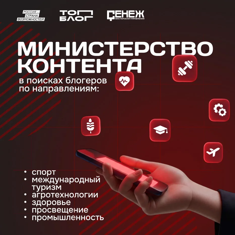 Хотите, чтобы ваш контент не просто набирал просмотры, а влиял на реальные решения и по...