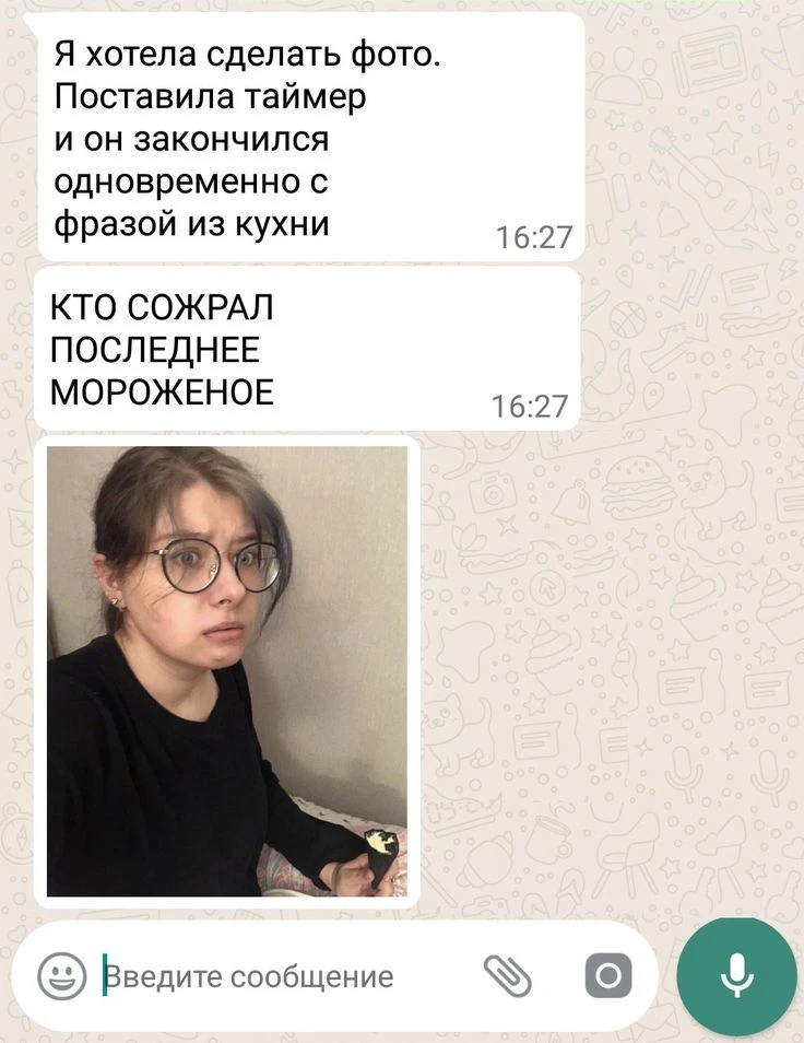 Мемные переписки подписаться🤪