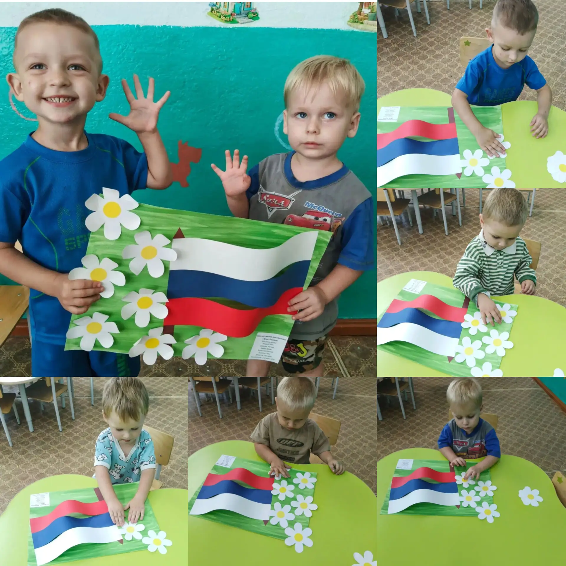 Цвета нашей Родины: первый шедевр малышей! 🇷🇺✨Воспитанники младшей группы приняли  уч...