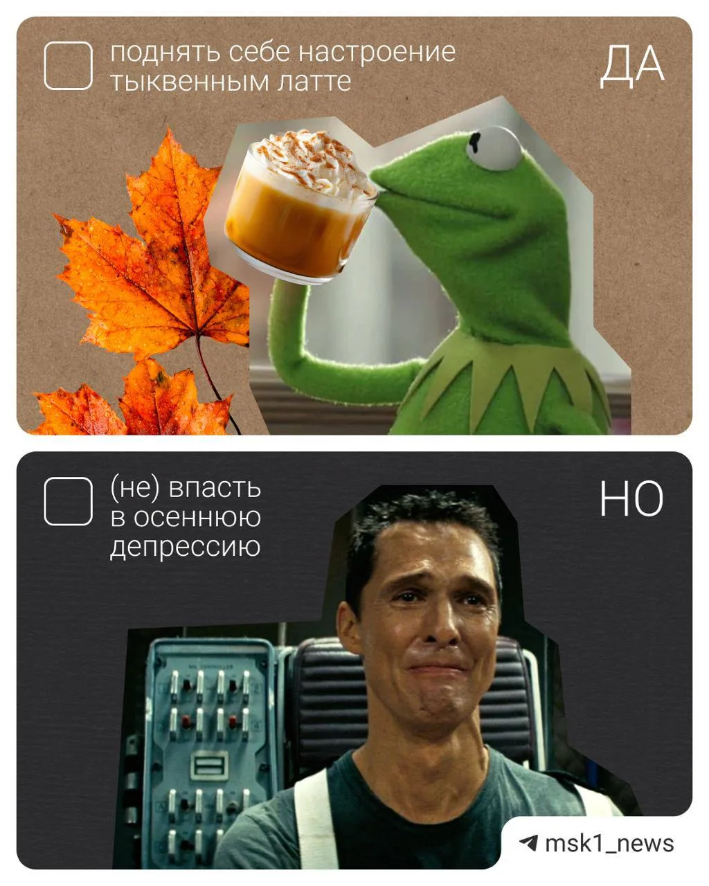 Сентябрь заканчивается.