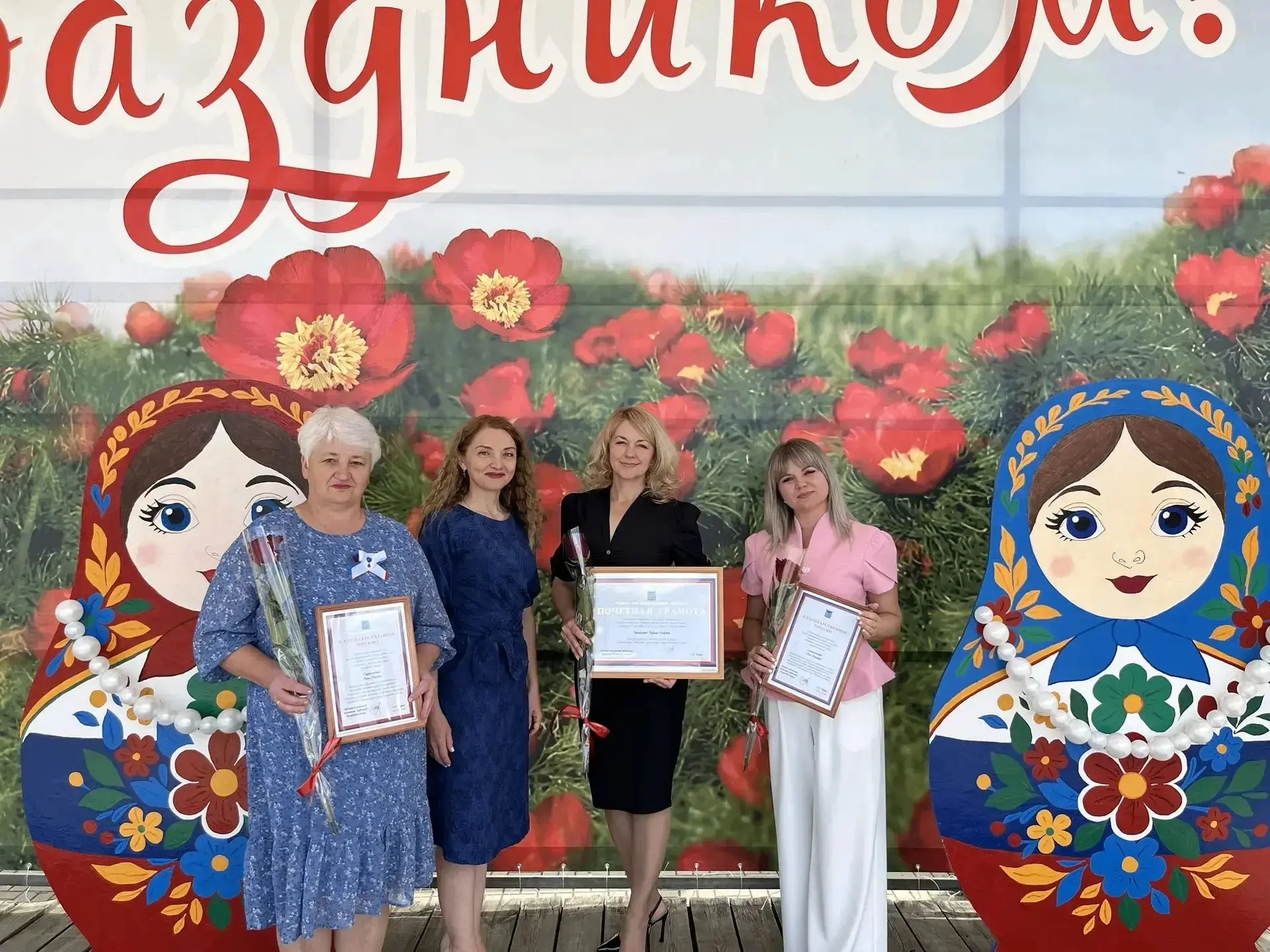 29 августа - особенный день для жителей нашего округа. Этот день подарил нам всем невер...