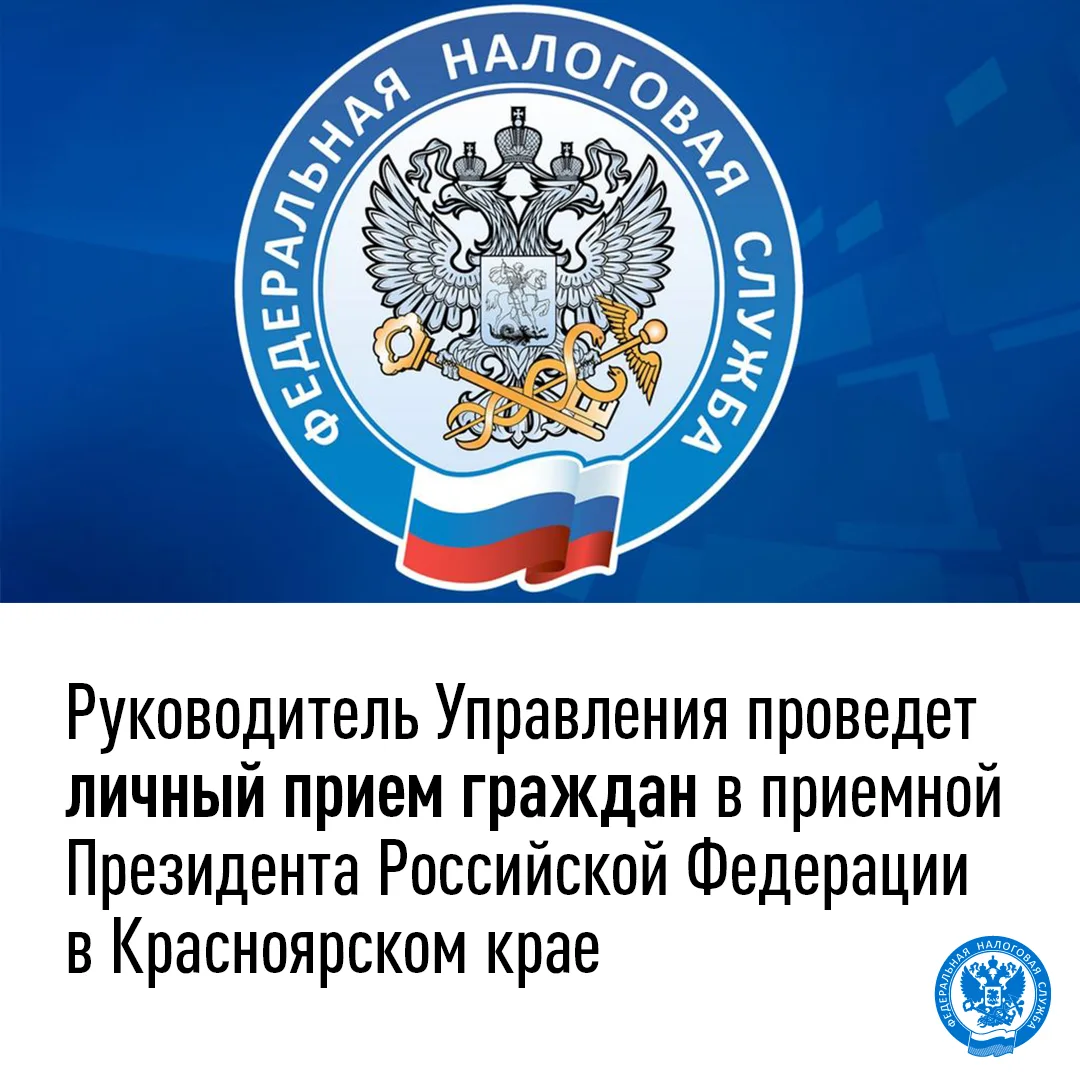 📅 3 сентября 2026 года с 10.00 до 12.00 часов в приемной Президента Российской Федерац...