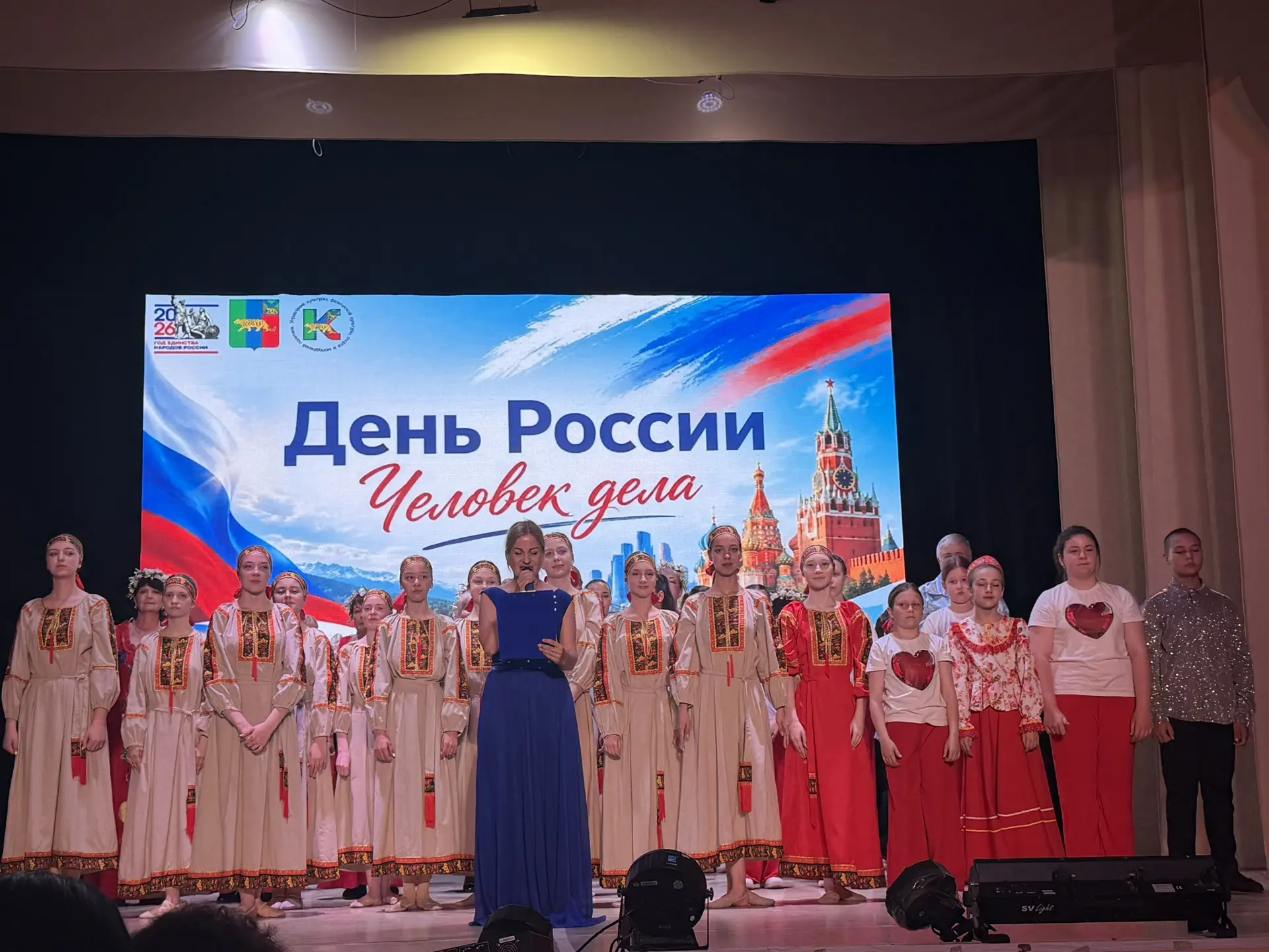🇷🇺Сегодня прошло торжественное мероприятие в честь Дня России, на котором состоялось ...