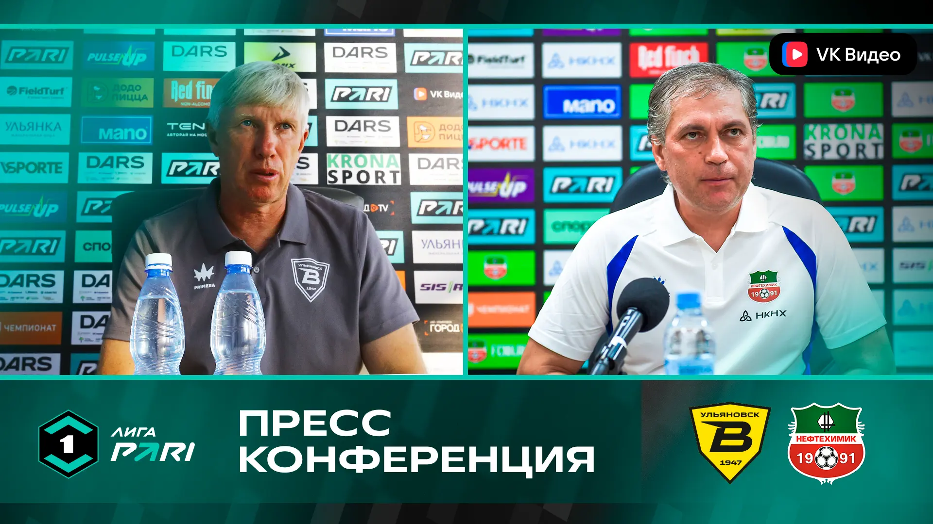 🎙🎙🎙🎙

Слова Михаила Белова и Роберта Евдокимова по результатам прошедшего матча