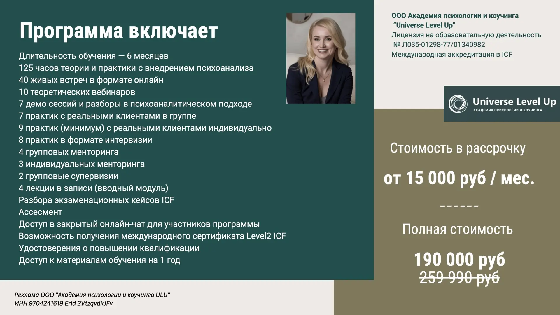 Осталось 5 дней!