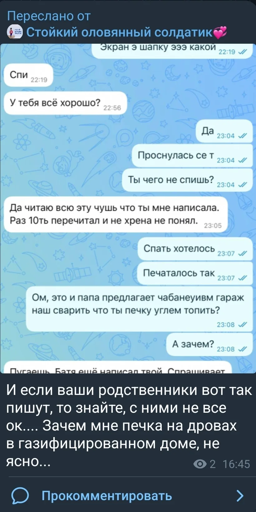 Что мы с вами знаем о симптомах страшных болячек? Наверное я ничего, пока сами с этим н...