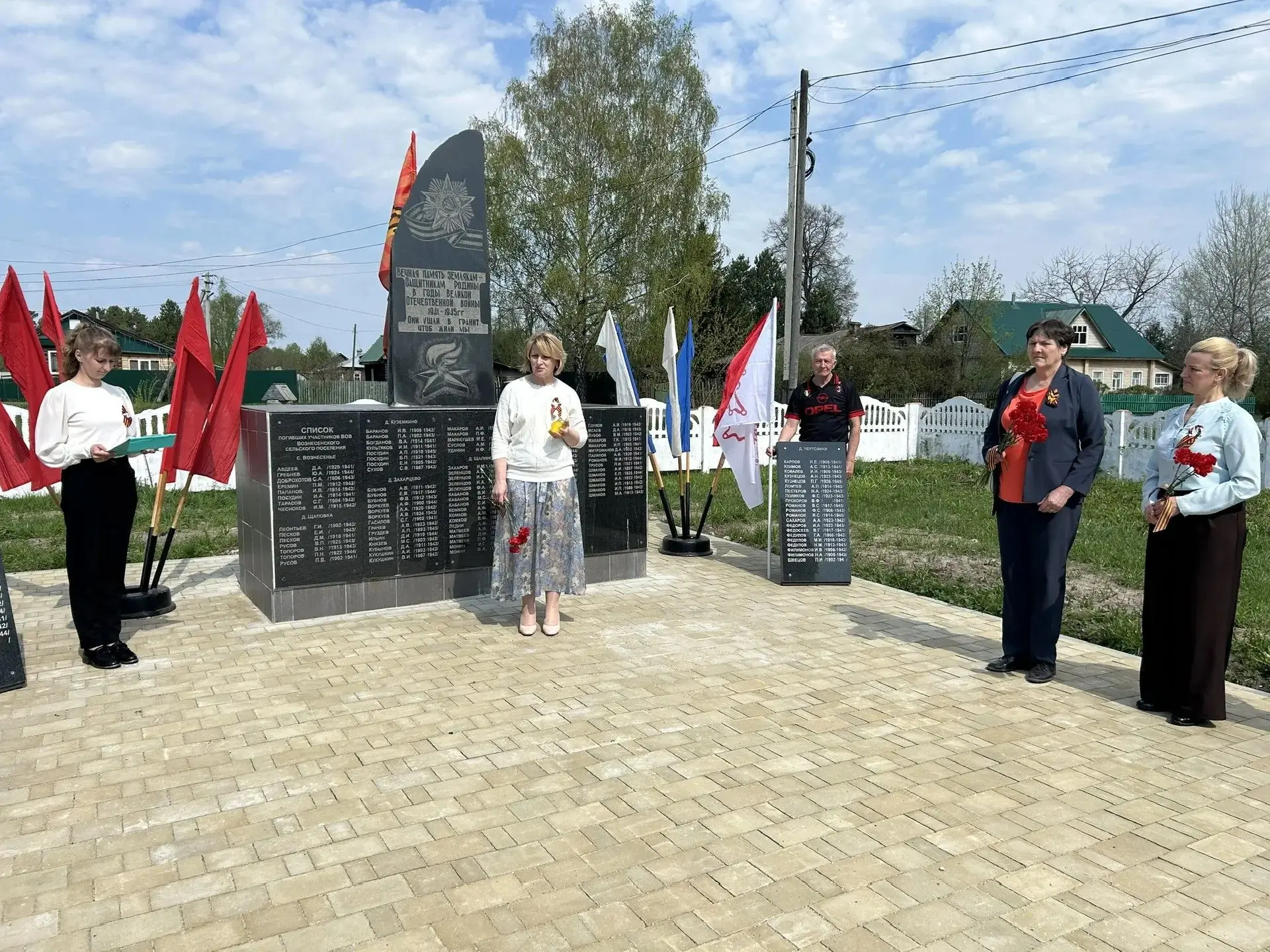 Сегодня частицу «Огня Памяти» из Александровского сада в Вознесенское сельское поселени...